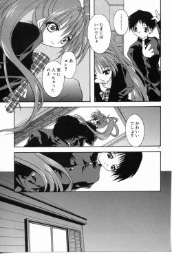 Page 132 of Angel Song