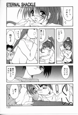 Page 134 of Angel Song