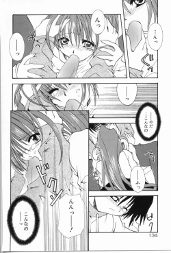 Page 135 of Angel Song