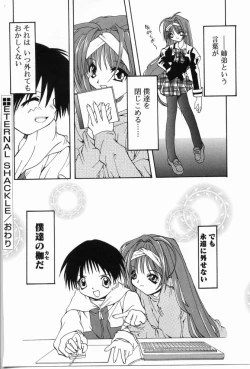 Page 141 of Angel Song