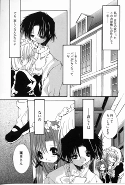 Page 146 of Angel Song