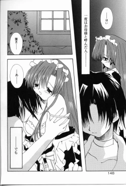 Page 149 of Angel Song