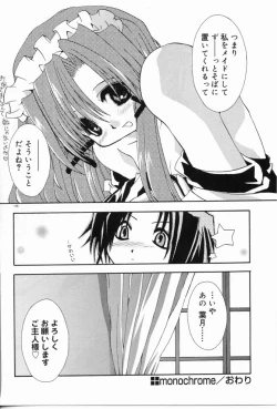 Page 157 of Angel Song