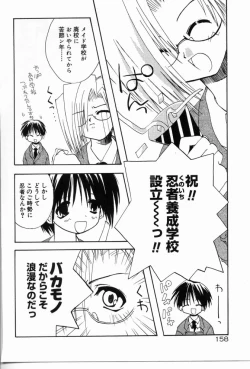 Page 159 of Angel Song