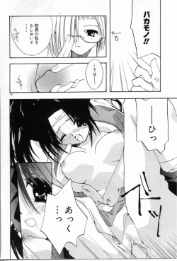 Page 169 of Angel Song