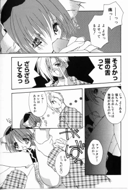 Page 180 of Angel Song