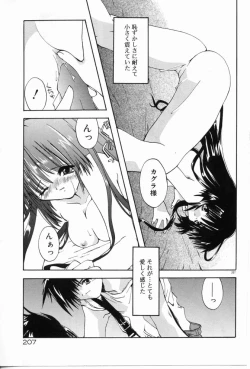 Page 208 of Angel Song