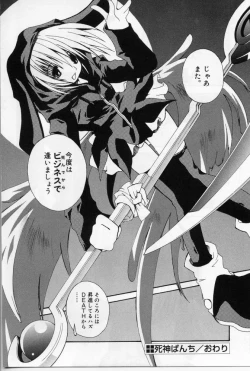 Page 21 of Angel Song