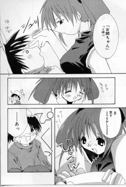 Page 43 of Angel Song