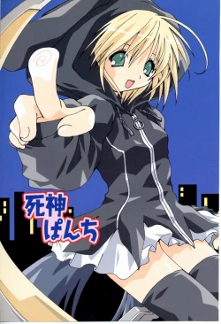 Page 4 of Angel Song