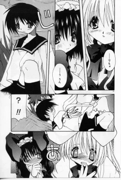 Page 58 of Angel Song