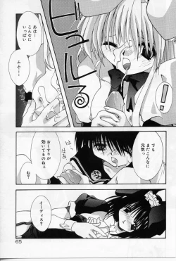 Page 66 of Angel Song