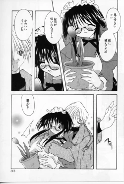 Page 84 of Angel Song