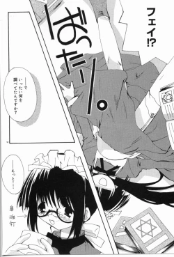 Page 93 of Angel Song