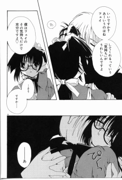 Page 97 of Angel Song