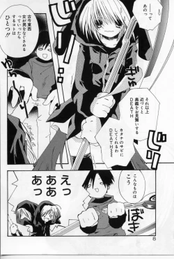 Page 9 of Angel Song