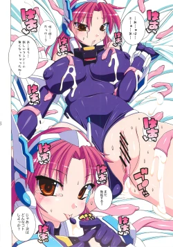 Page 9 of My Lover 14