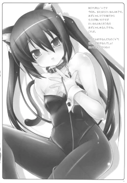 Page 3 of AZU/PERO ORExYOME 04