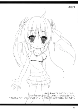 Page 15 of Muchacha Bride