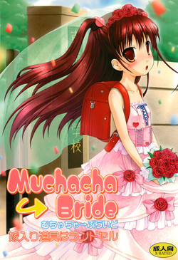 Download Muchacha Bride