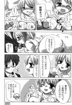 Page 150 of Fechi-Muchi