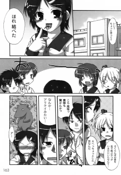 Page 167 of Fechi-Muchi