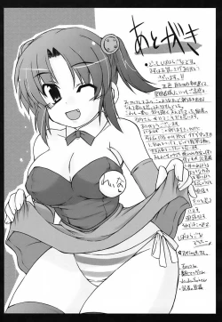 Page 183 of Fechi-Muchi