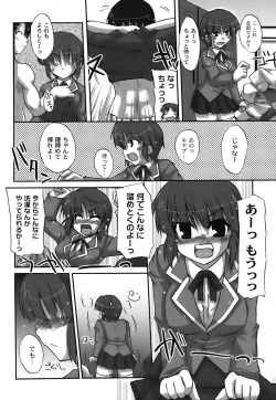 Page 38 of Fechi-Muchi