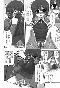 Page 40 of Fechi-Muchi