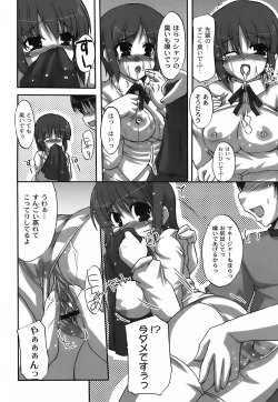 Page 46 of Fechi-Muchi