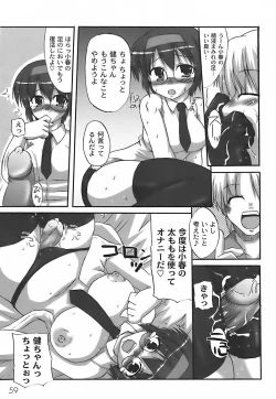 Page 63 of Fechi-Muchi