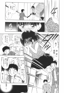 Page 109 of Himitsu Dayo. | It's Secret.