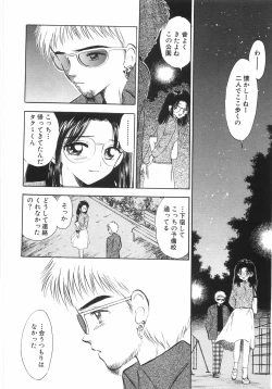 Page 144 of Himitsu Dayo. | It's Secret.