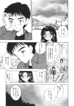 Page 165 of Himitsu Dayo. | It's Secret.