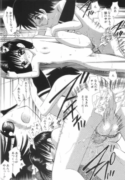 Page 42 of Himitsu Dayo. | It's Secret.