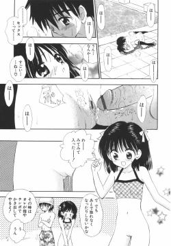 Page 45 of Himitsu Dayo. | It's Secret.