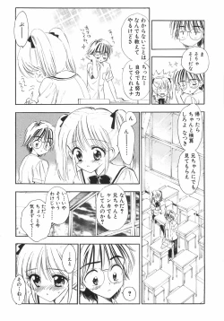 Page 49 of Himitsu Dayo. | It's Secret.