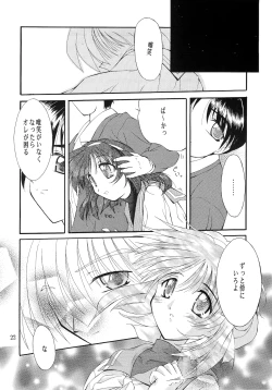 Page 21 of Saki