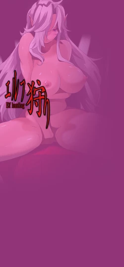 Page 41 of Elf Hunting 4 ～ Dai Shi Maku Jutai Kokuchi ～