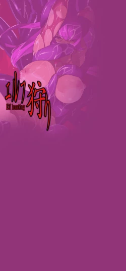 Page 42 of Elf Hunting 4 ～ Dai Shi Maku Jutai Kokuchi ～