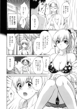 Page 111 of Tenshi no Marshmallow