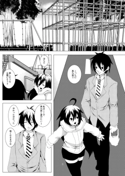 Page 2 of Aka-adabana 3