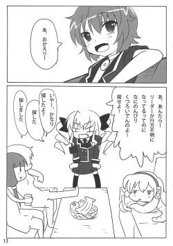 Page 12 of Gohan dechuyo