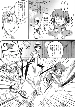 Page 11 of Waffle Mail