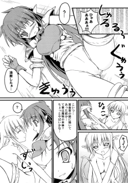 Page 16 of Waffle Mail