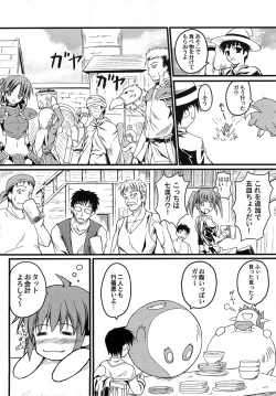 Page 4 of Waffle Mail