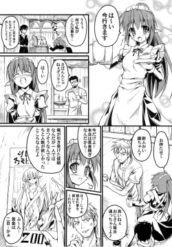 Page 6 of Waffle Mail