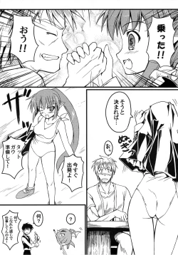 Page 8 of Waffle Mail