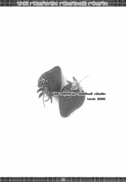 Page 2 of thE rOmAntIc rOmAncE rOmAn