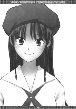 Page 4 of thE rOmAntIc rOmAncE rOmAn